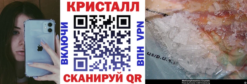 АМФ 97%  Гаврилов-Ям 