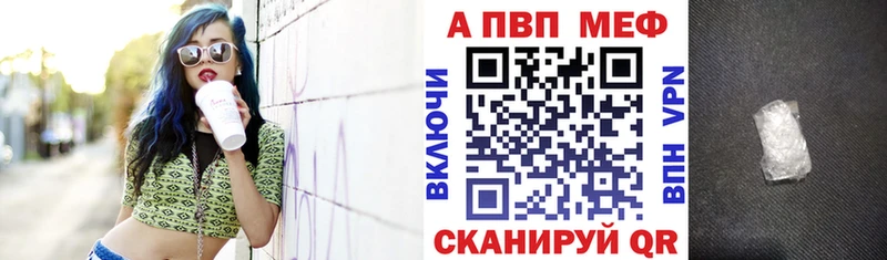 закладка  Гаврилов-Ям  A PVP мука 