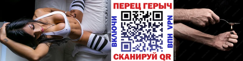ГЕРОИН белый  Гаврилов-Ям 