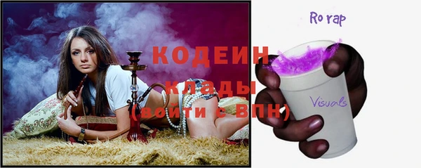 метамфетамин Балабаново