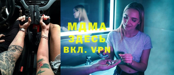 метамфетамин Балабаново