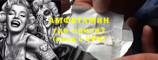 метамфетамин Балабаново