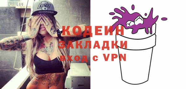 прущий лед Белоозёрский