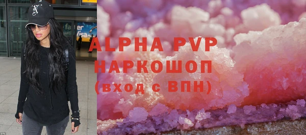 метамфетамин Баксан