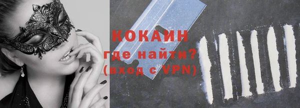 метамфетамин Баксан