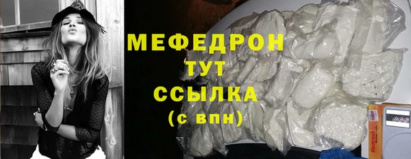 прущие крисы Балахна