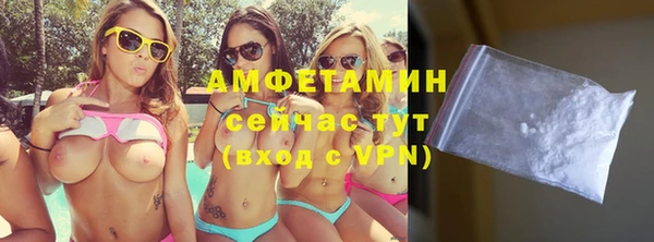 альфа пвп VHQ Богородицк