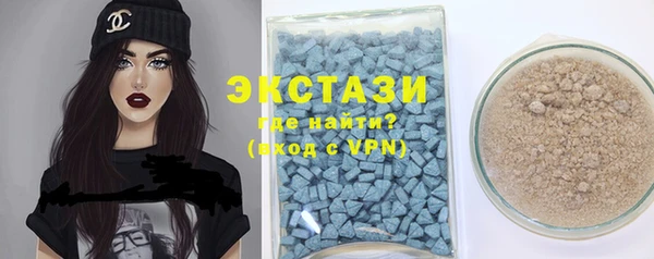 метамфетамин Балабаново