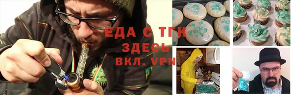 кокаин премиум Струнино