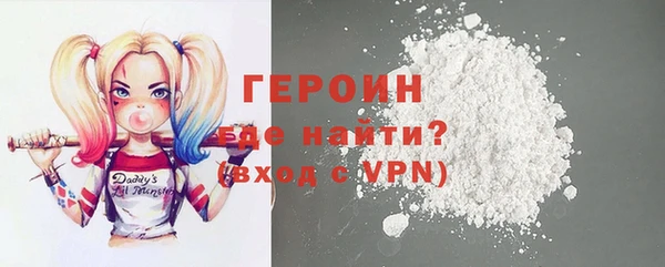 метамфетамин Балабаново