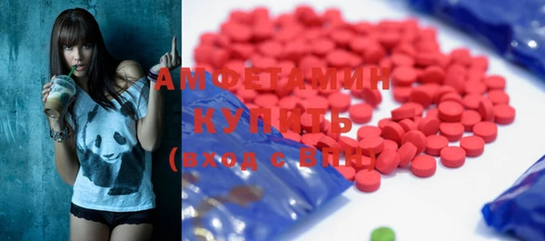 кокаин премиум Струнино
