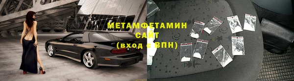 метамфетамин Баксан