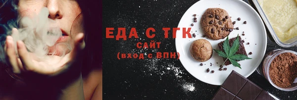 прущая мука Строитель