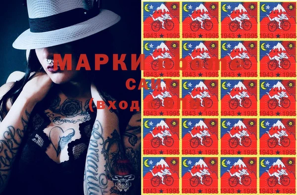 прущие крисы Балахна