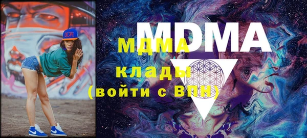 метамфетамин Баксан