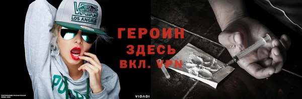 метамфетамин Балабаново