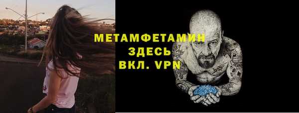 метамфетамин Балабаново