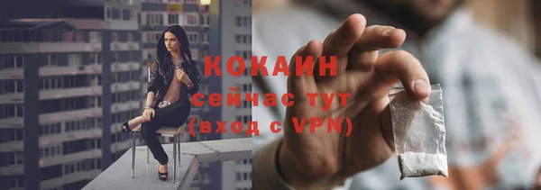 метамфетамин Ступино
