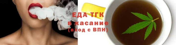 прущий лед Белоозёрский