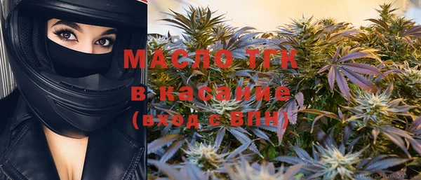 метамфетамин Ступино