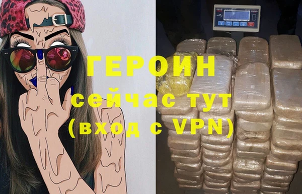 метамфетамин Балабаново