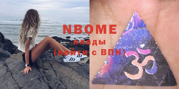 прущие крисы Балахна