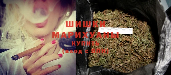 метамфетамин Балабаново