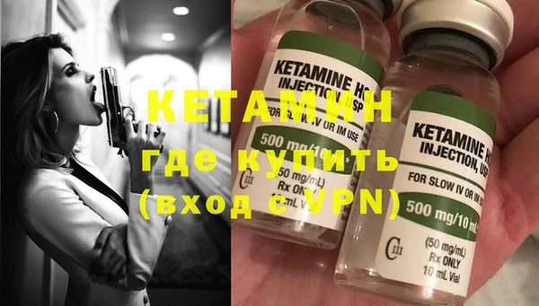 метамфетамин Балабаново