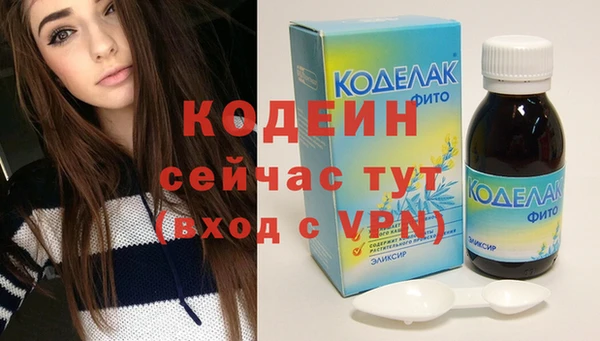 метамфетамин Баксан