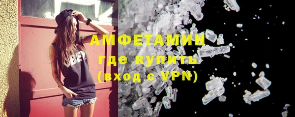 альфа пвп VHQ Богородицк