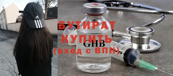альфа пвп VHQ Богородицк
