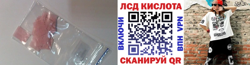 магазин продажи   Гаврилов-Ям  ЛСД экстази ecstasy 