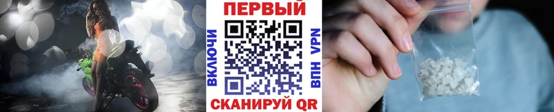 Первитин мет Гаврилов-Ям