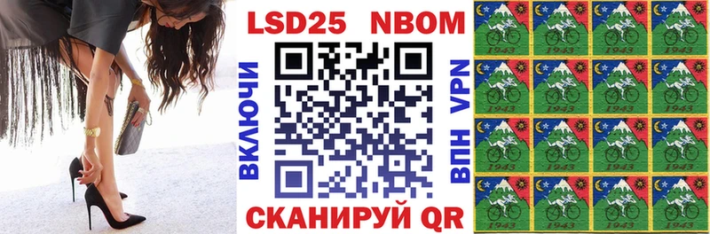 купить   Гаврилов-Ям  Наркотические марки 1,8мг 