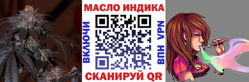 наркота  МЕГА маркетплейс  ТГК Wax  Гаврилов-Ям 