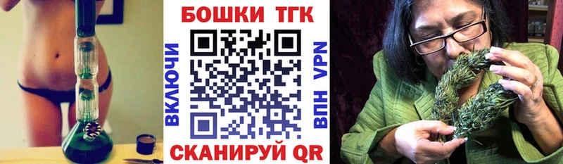Бошки Шишки White Widow  купить  цена  Гаврилов-Ям 